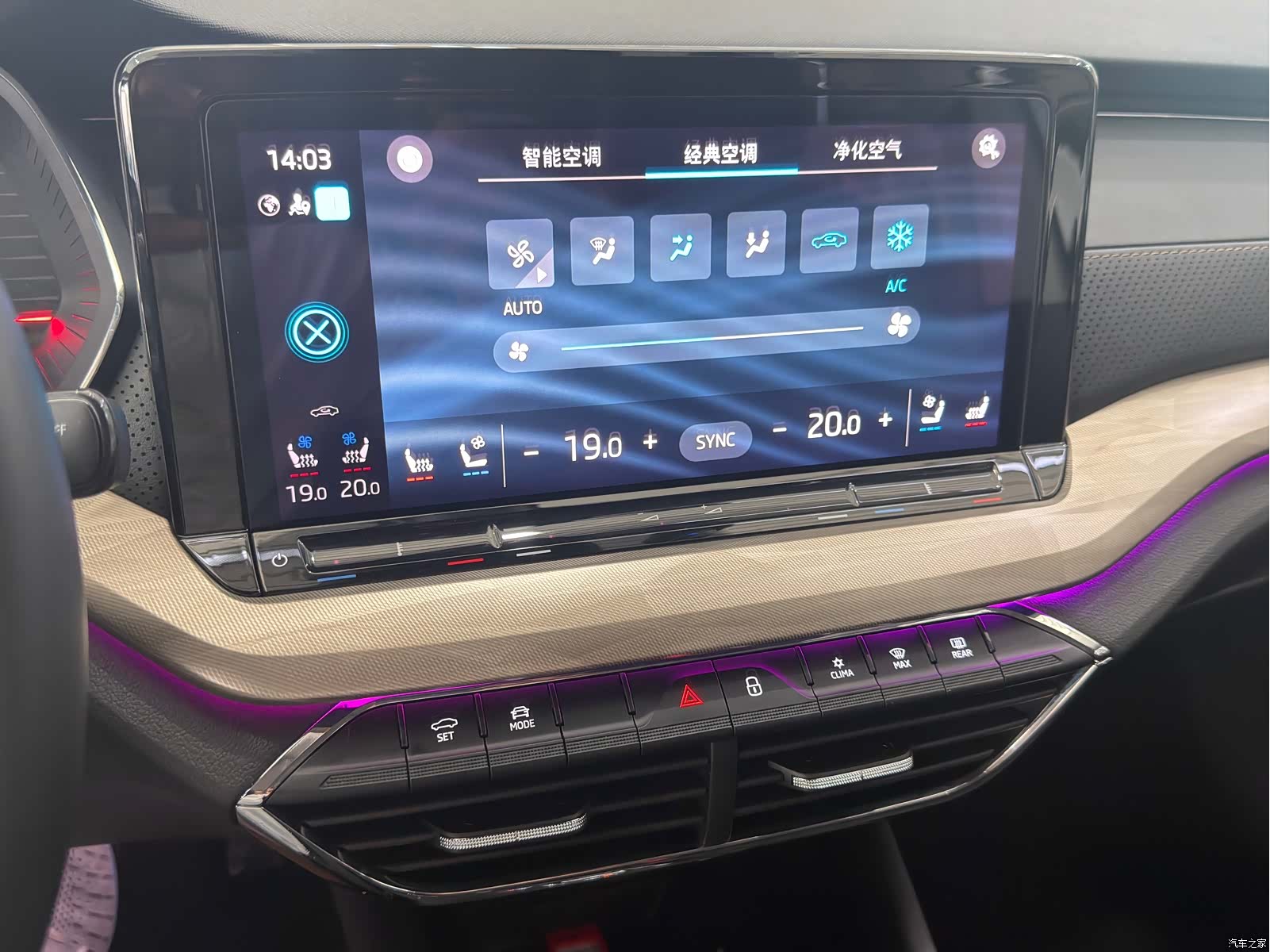Skoda Octavia, 2023 7