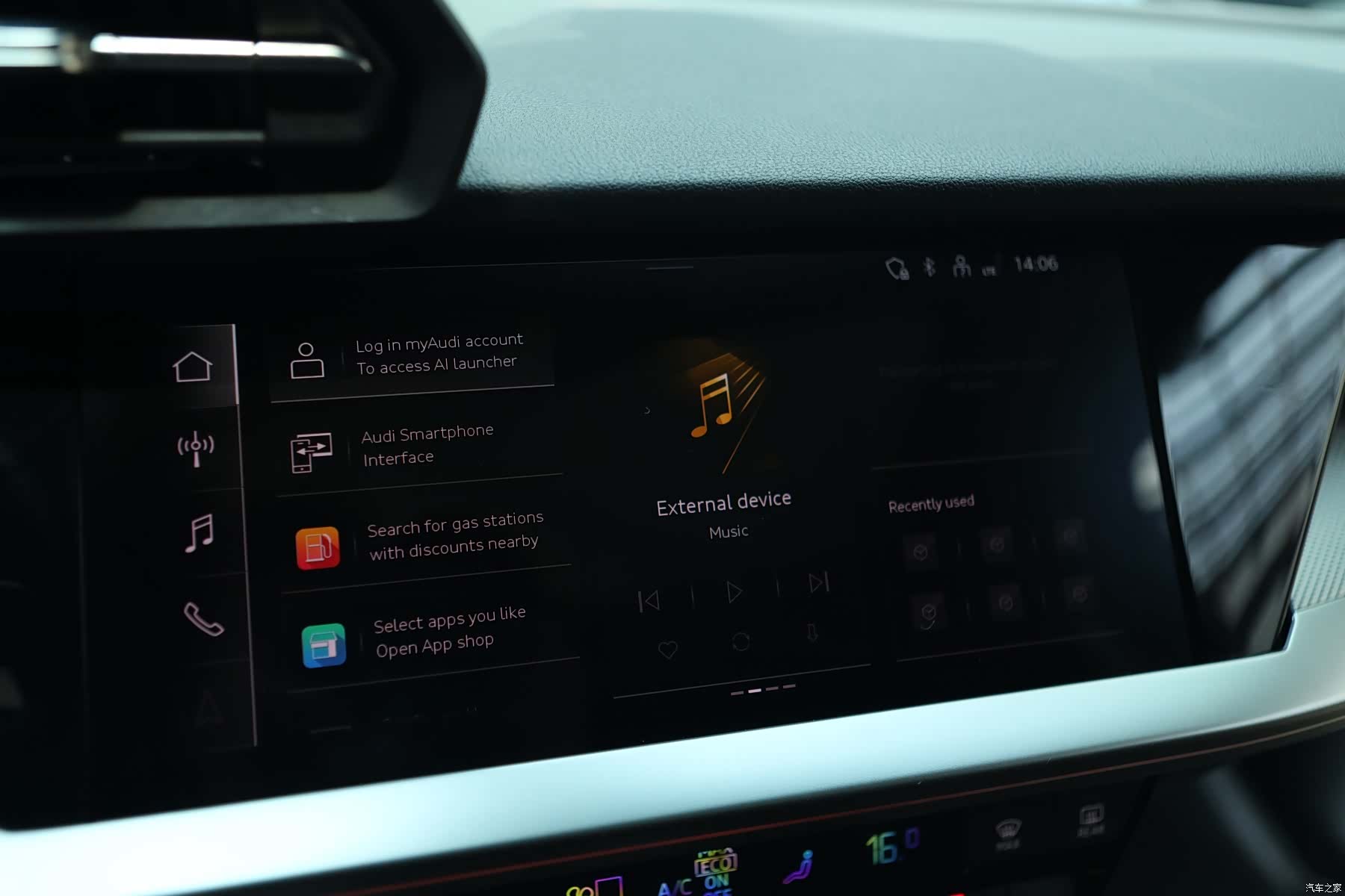 Audi A3, 2023 16
