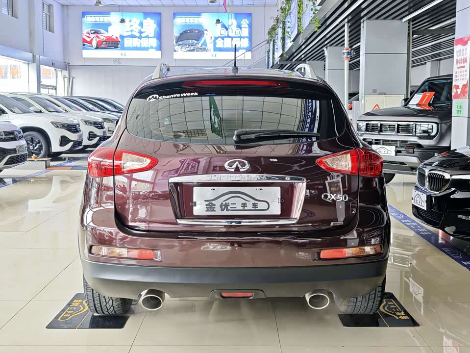Infiniti QX50
