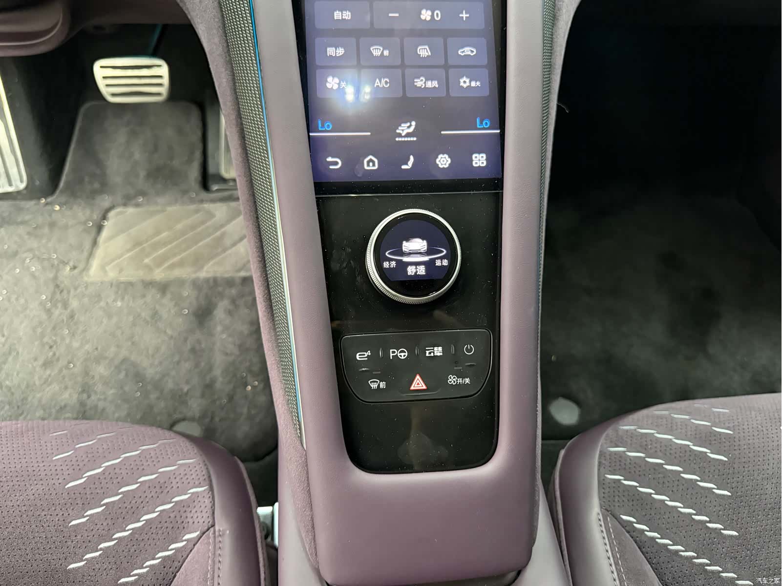 Yangwang U9, 2025 24