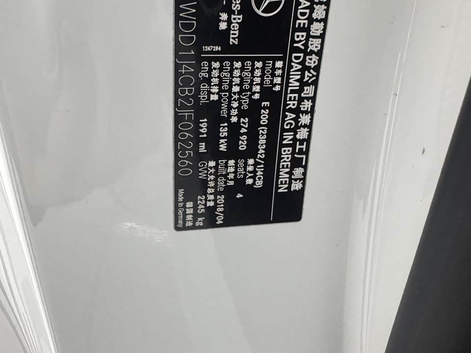 Mercedes-Benz E-class