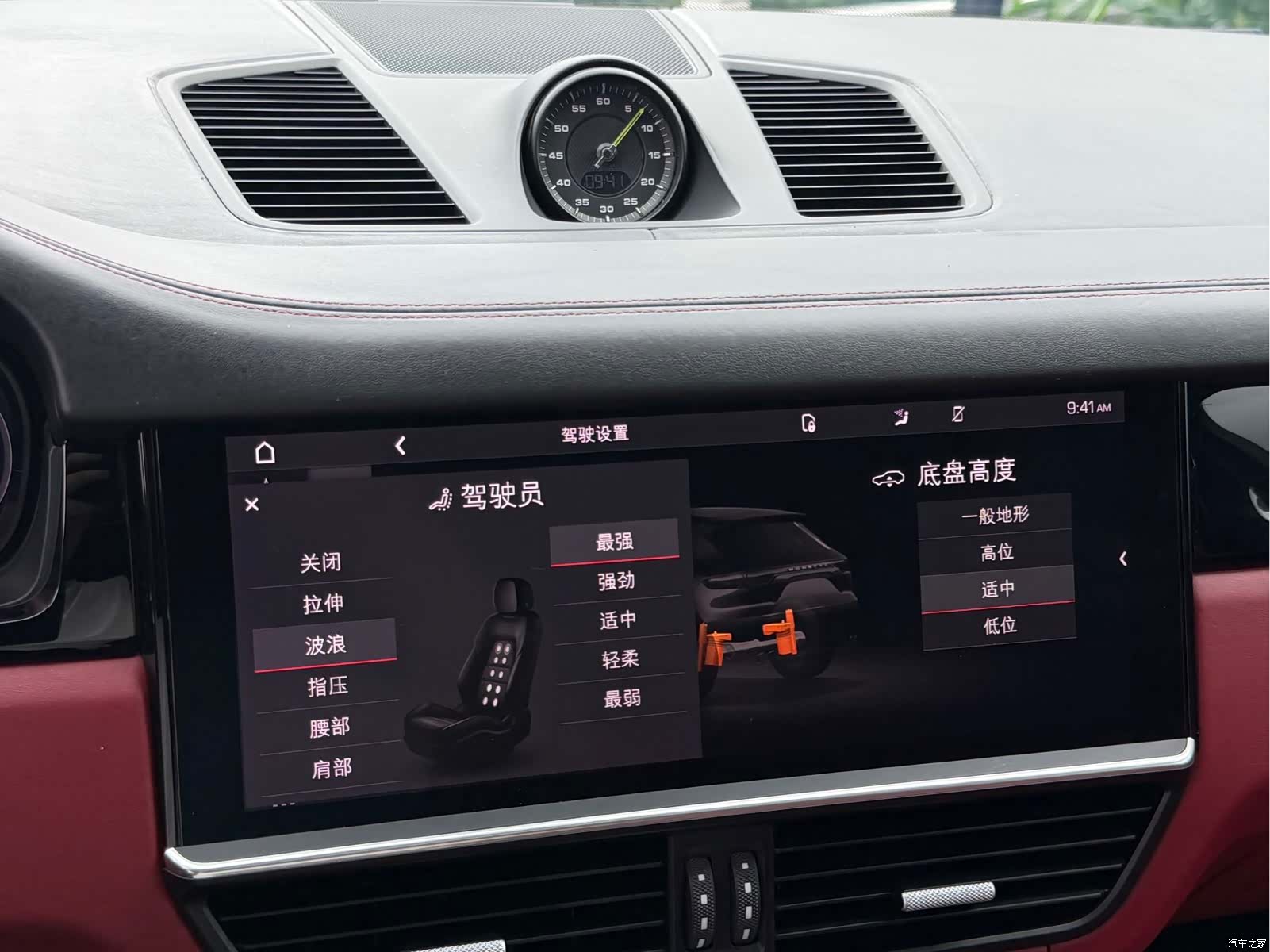 Porsche Cayenne, 2021 20