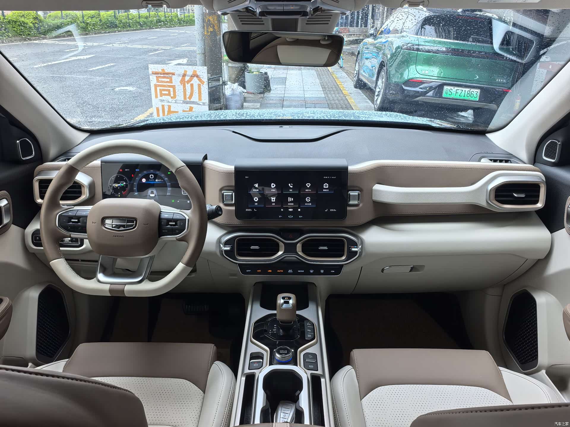 Geely Icon, 2020 9