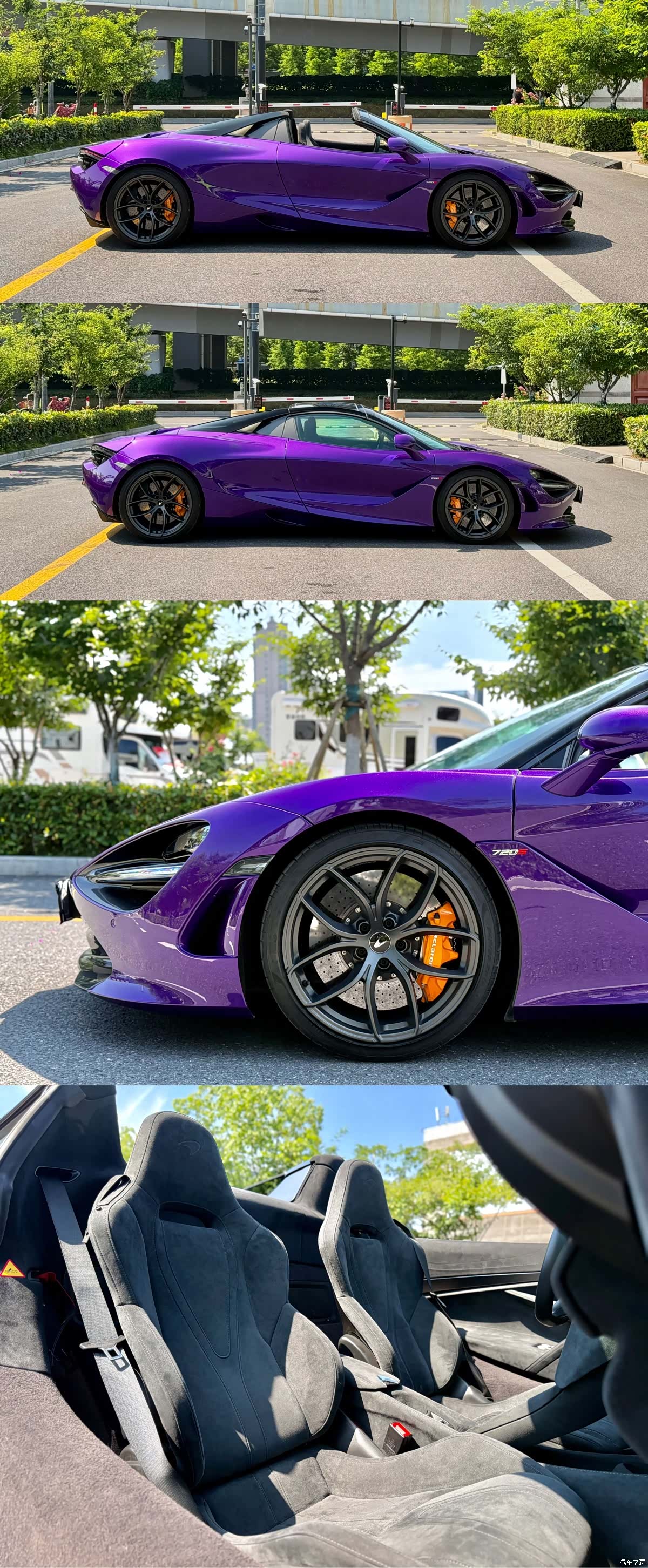 McLaren 720S, 2020 все фото