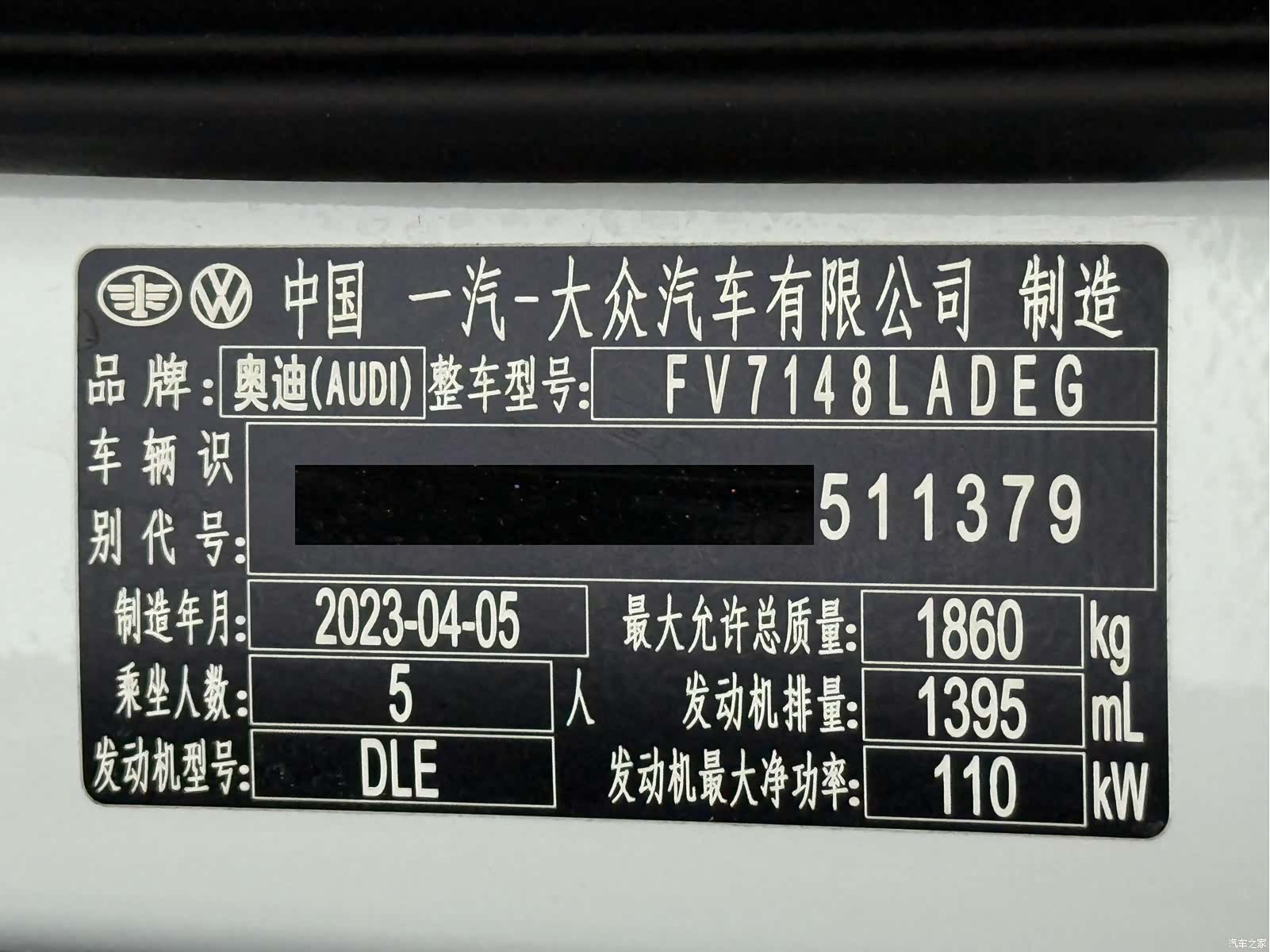 Audi A3, 2023 23