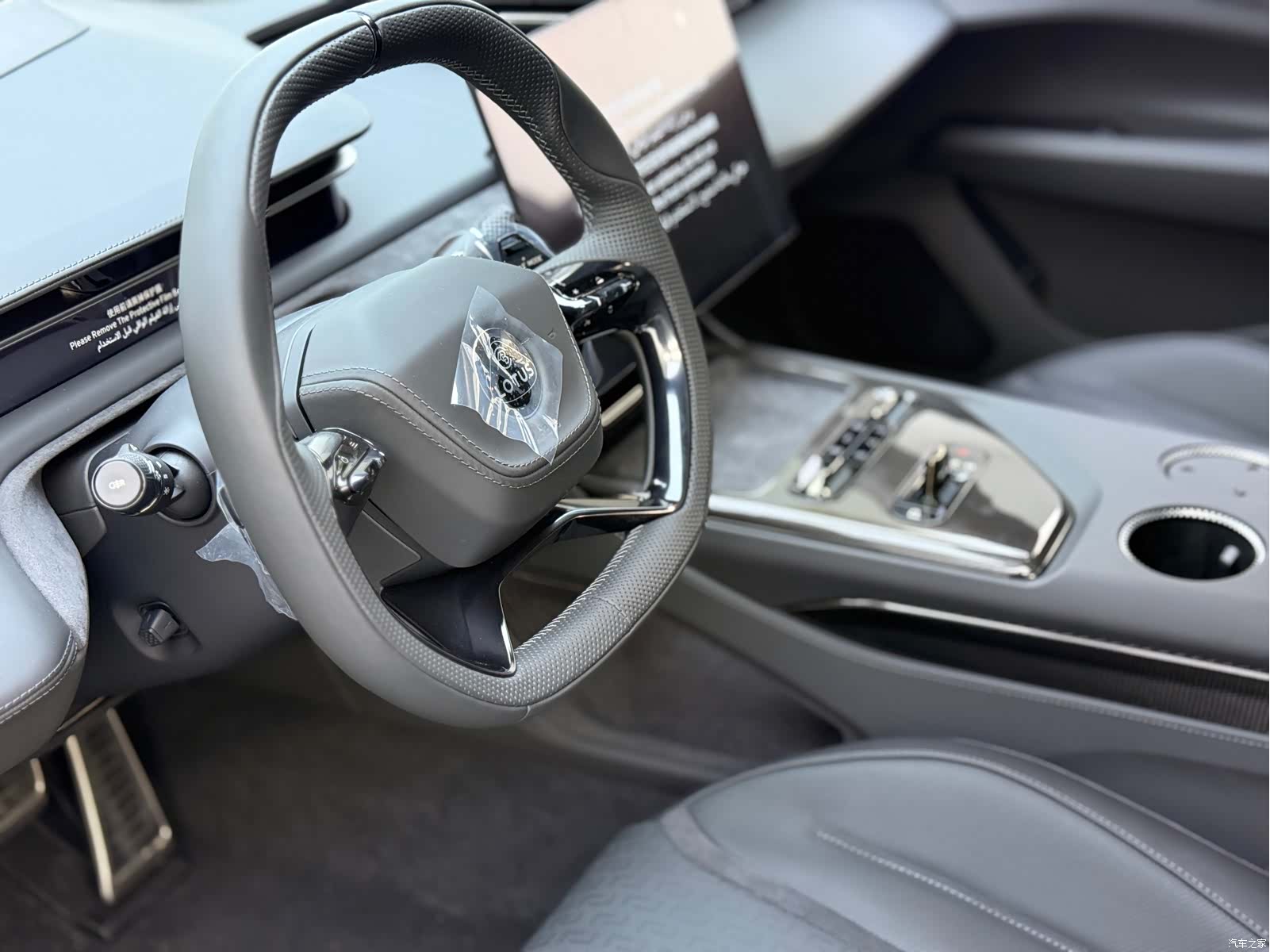 Lotus EMEYA, 2026 10