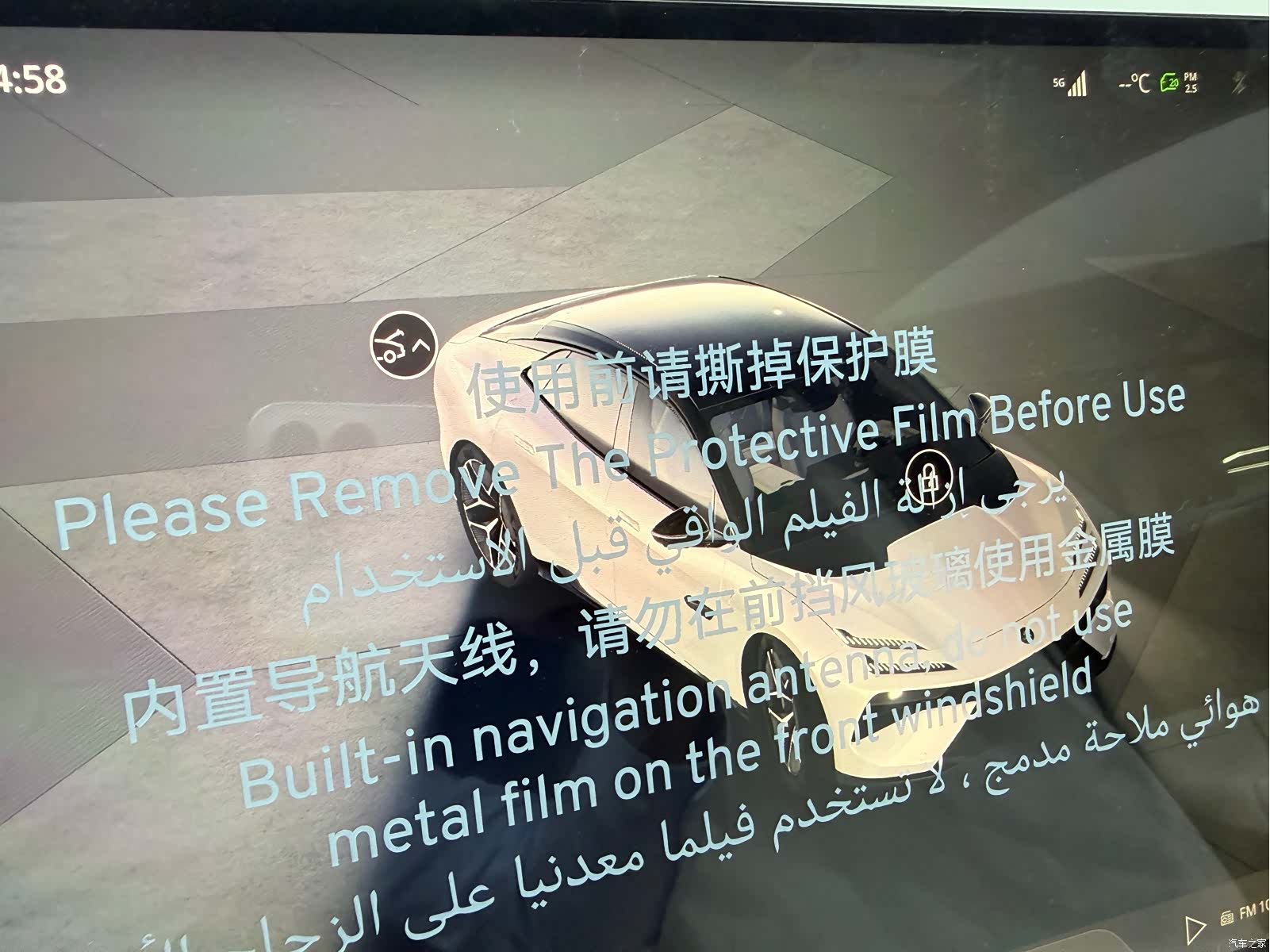 Lotus EMEYA, 2026 22
