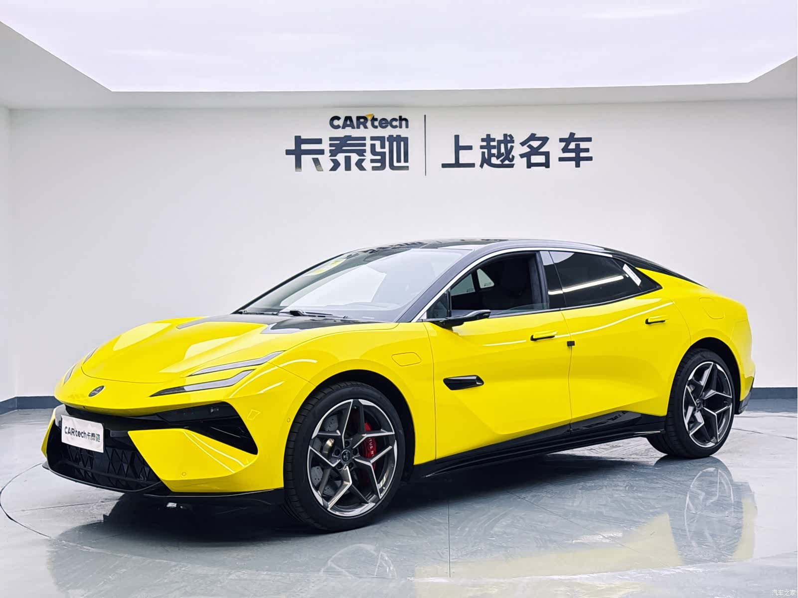 Lotus EMEYA, 2026 1