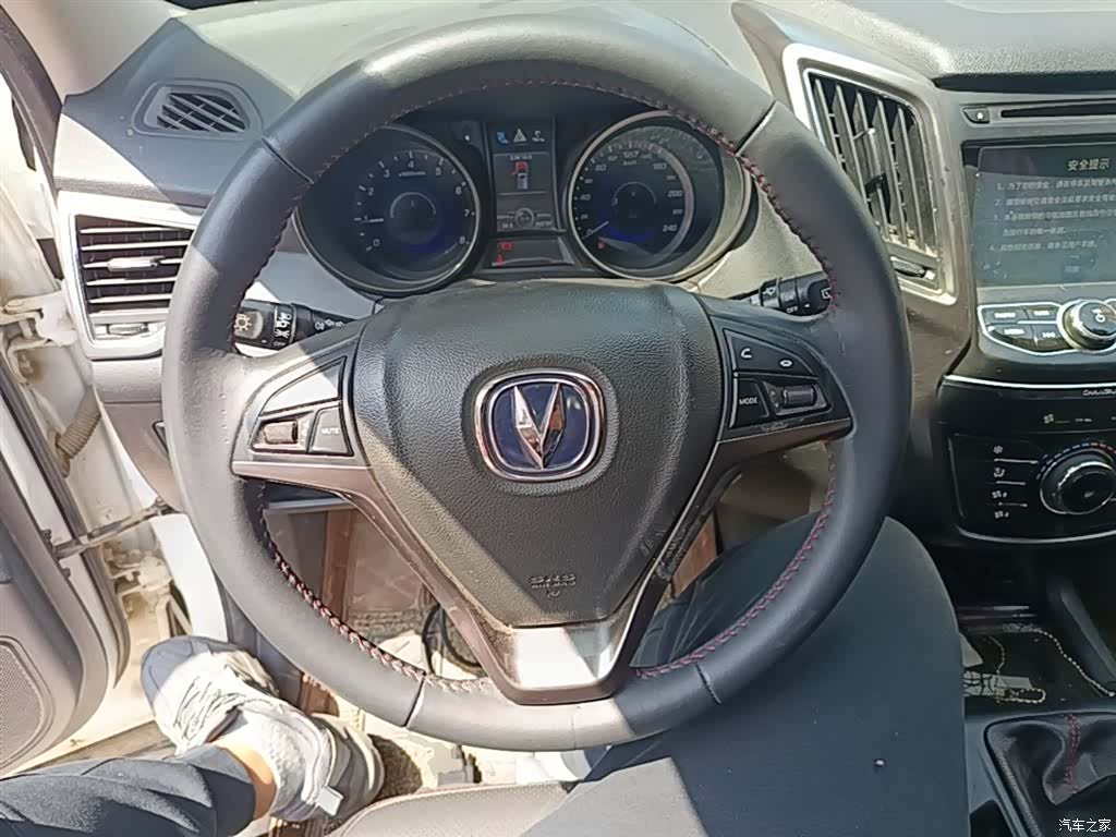 Changan CS75, 2016 11