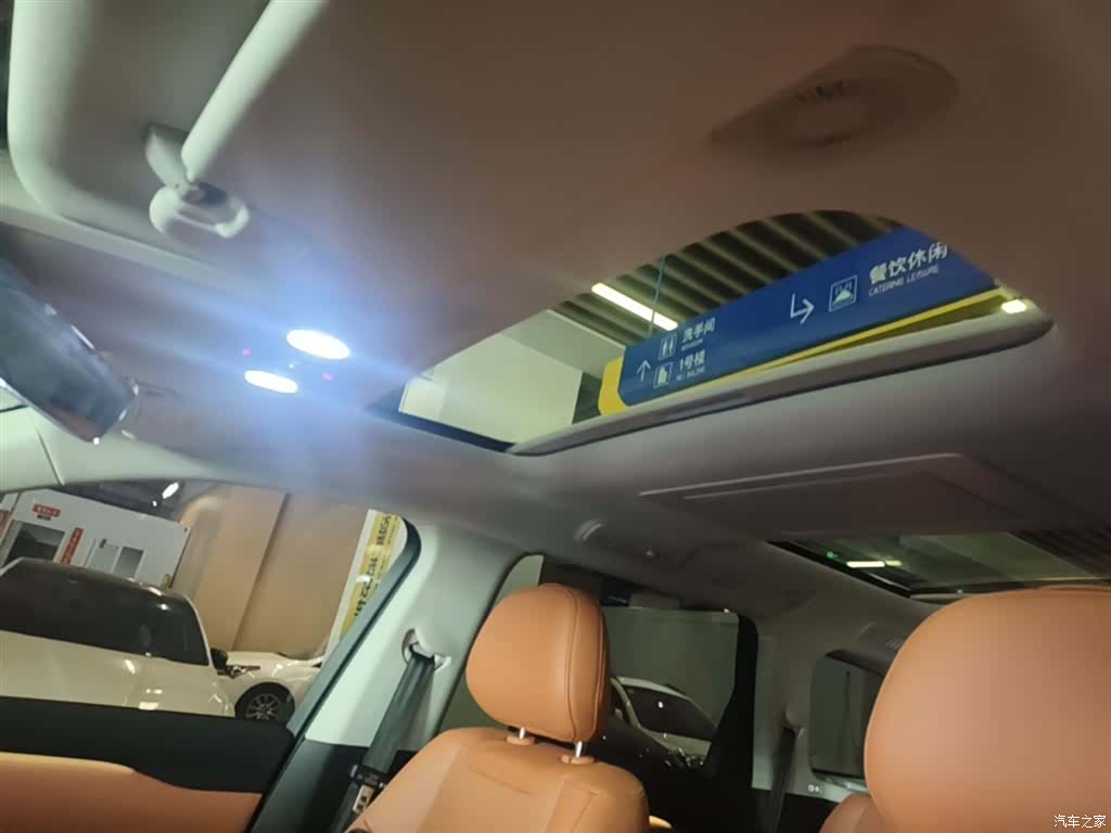 Leapmotor C16, 2024 18