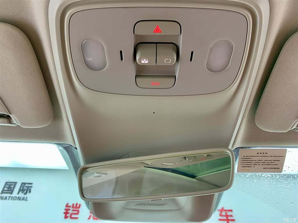 Leapmotor C10, 2025 25