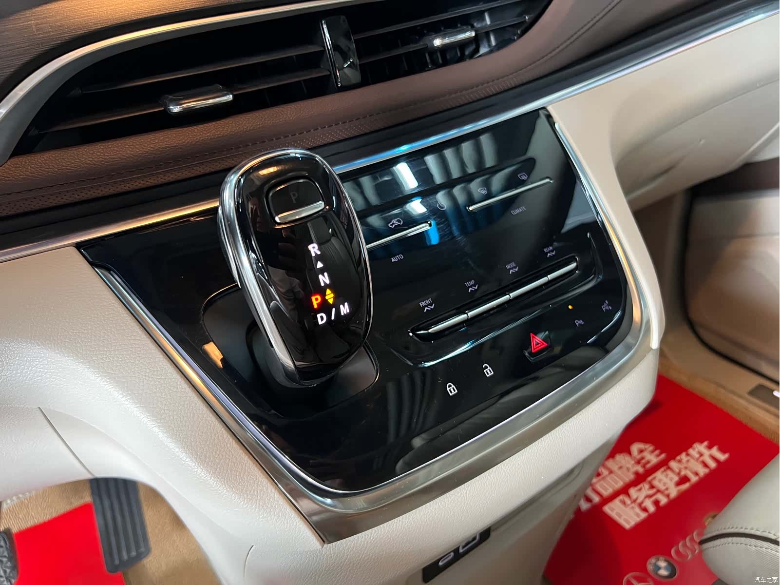 Buick GL8, 2022 17