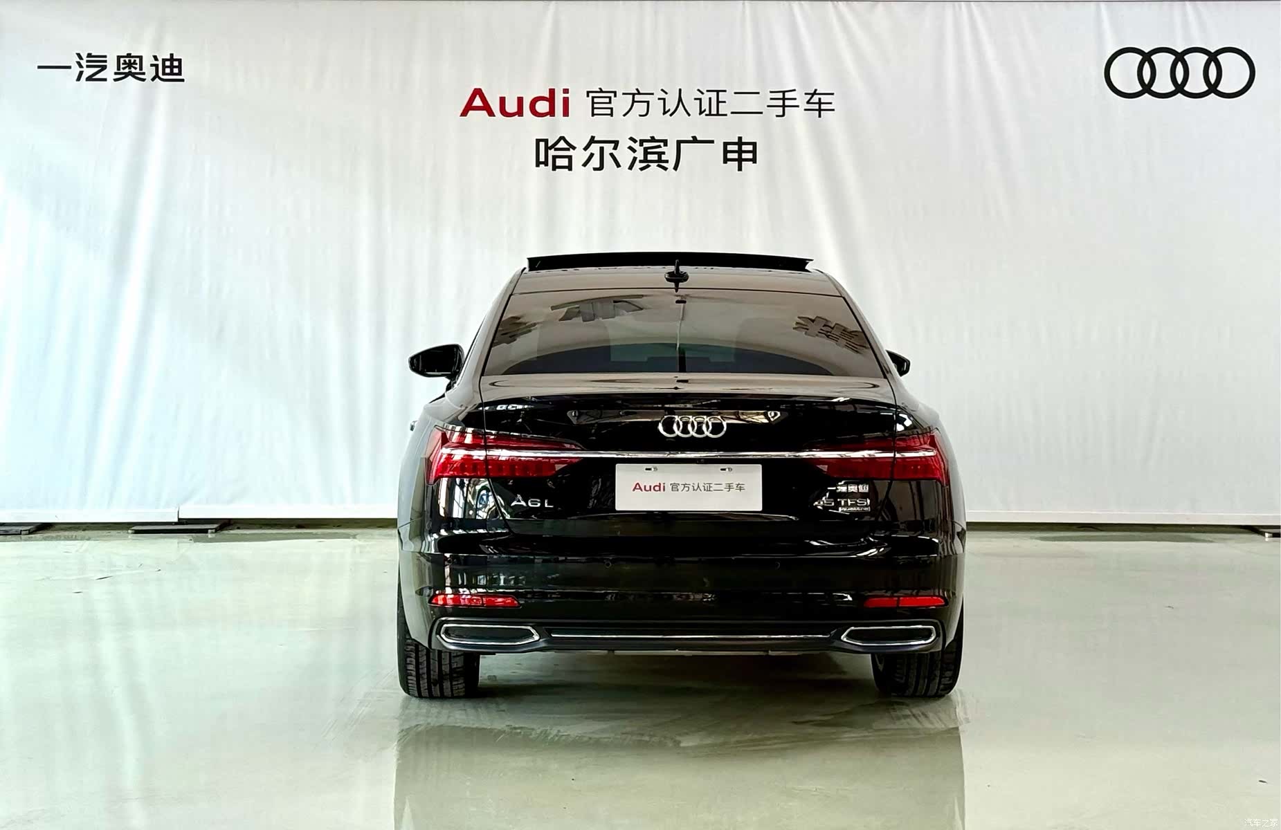 Audi A6L, 2020 4
