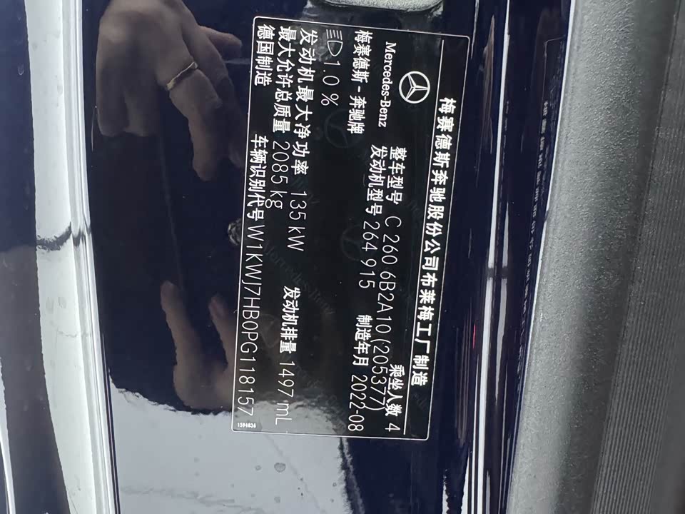 Mercedes-Benz Class C