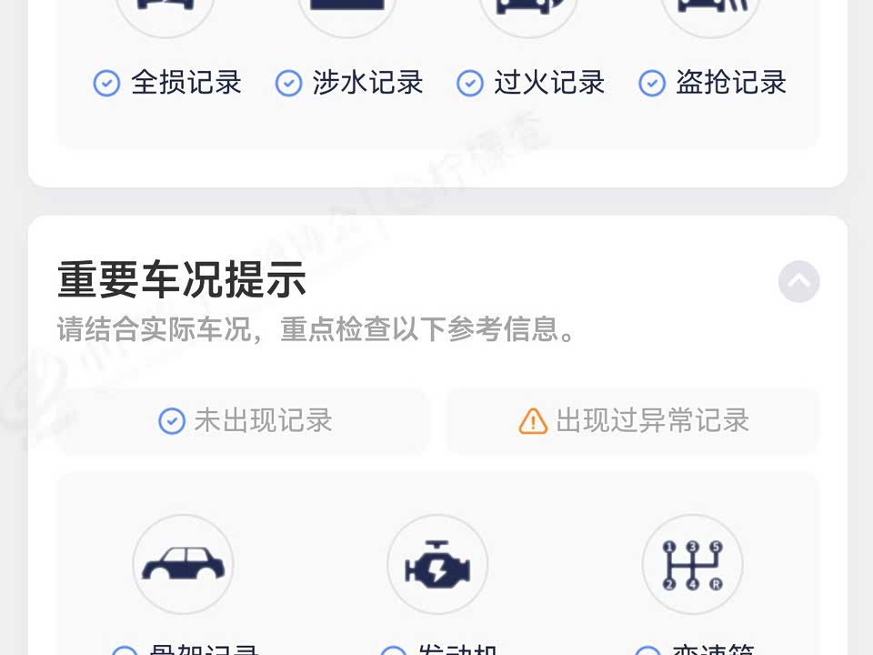 Land Rover Range Rover Star Pulse