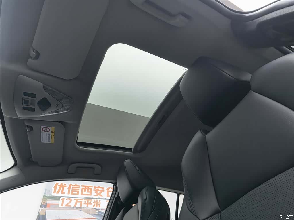 Toyota C-HR, 2022 14