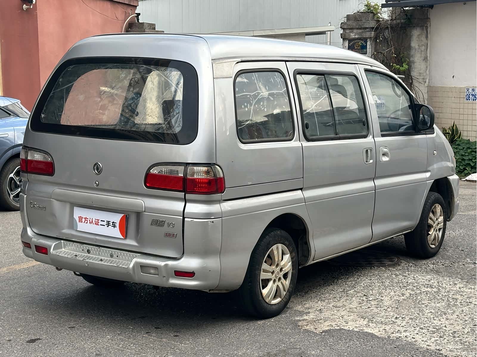 DongFeng V3, 2015 7