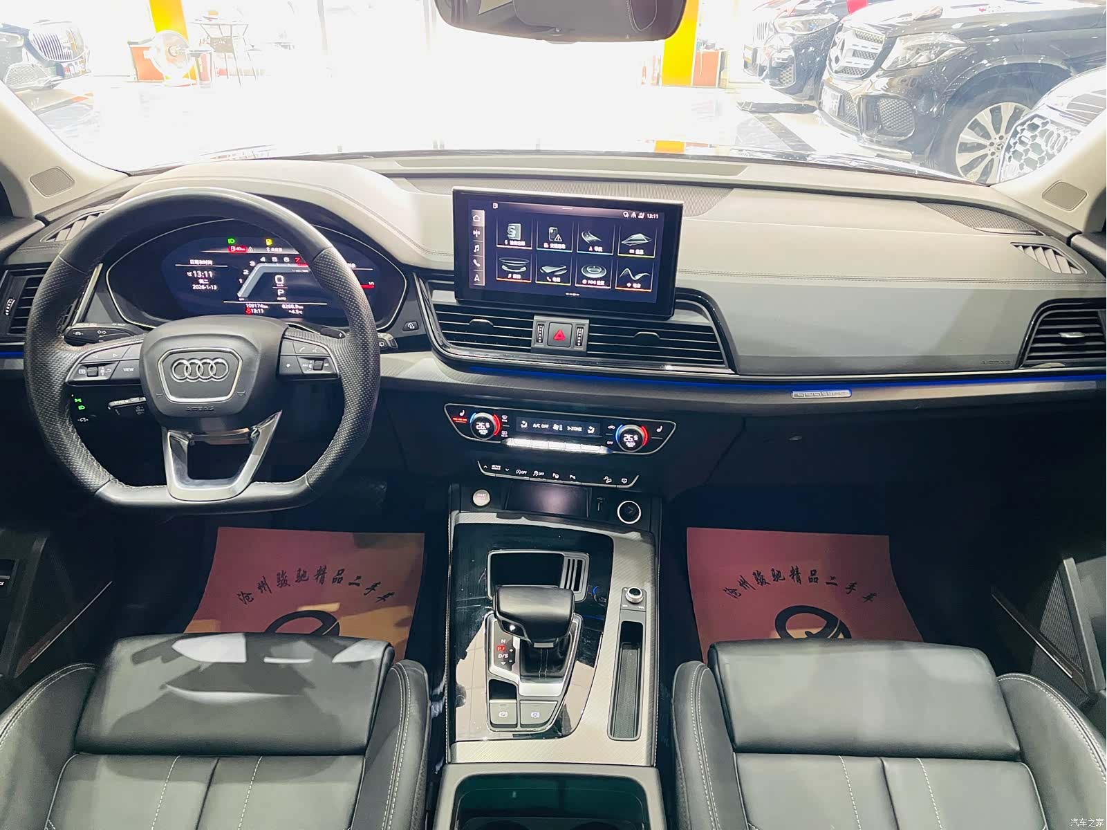 Audi Q5L, 2022 все фото