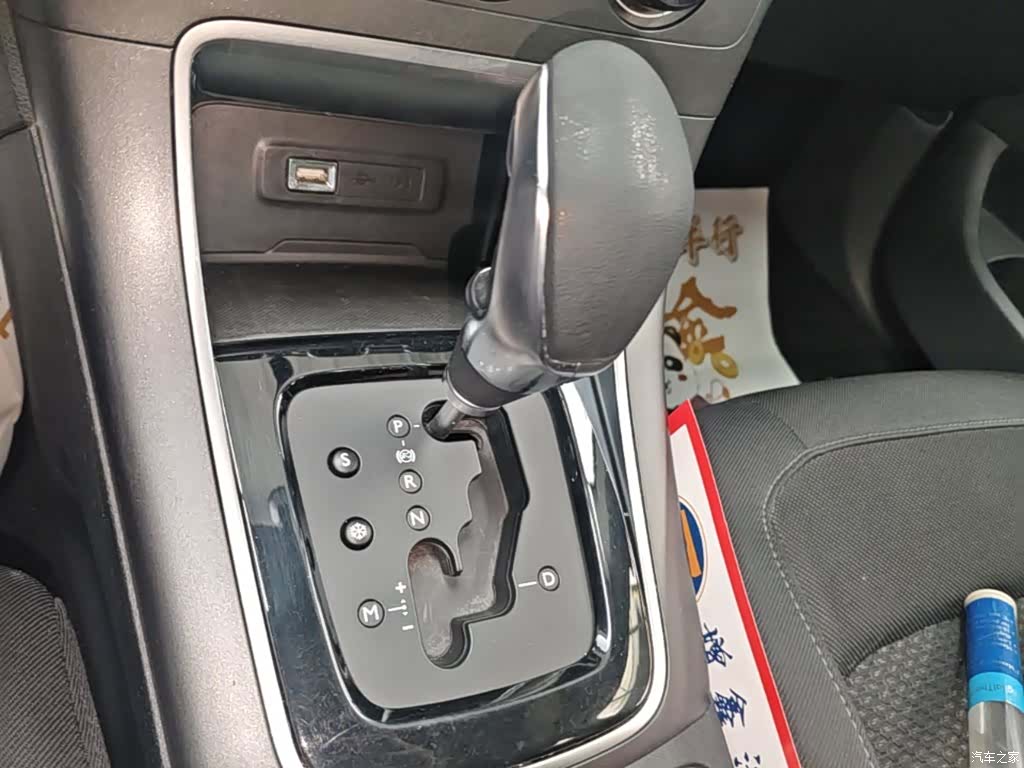 Citroen C4, 2018 14