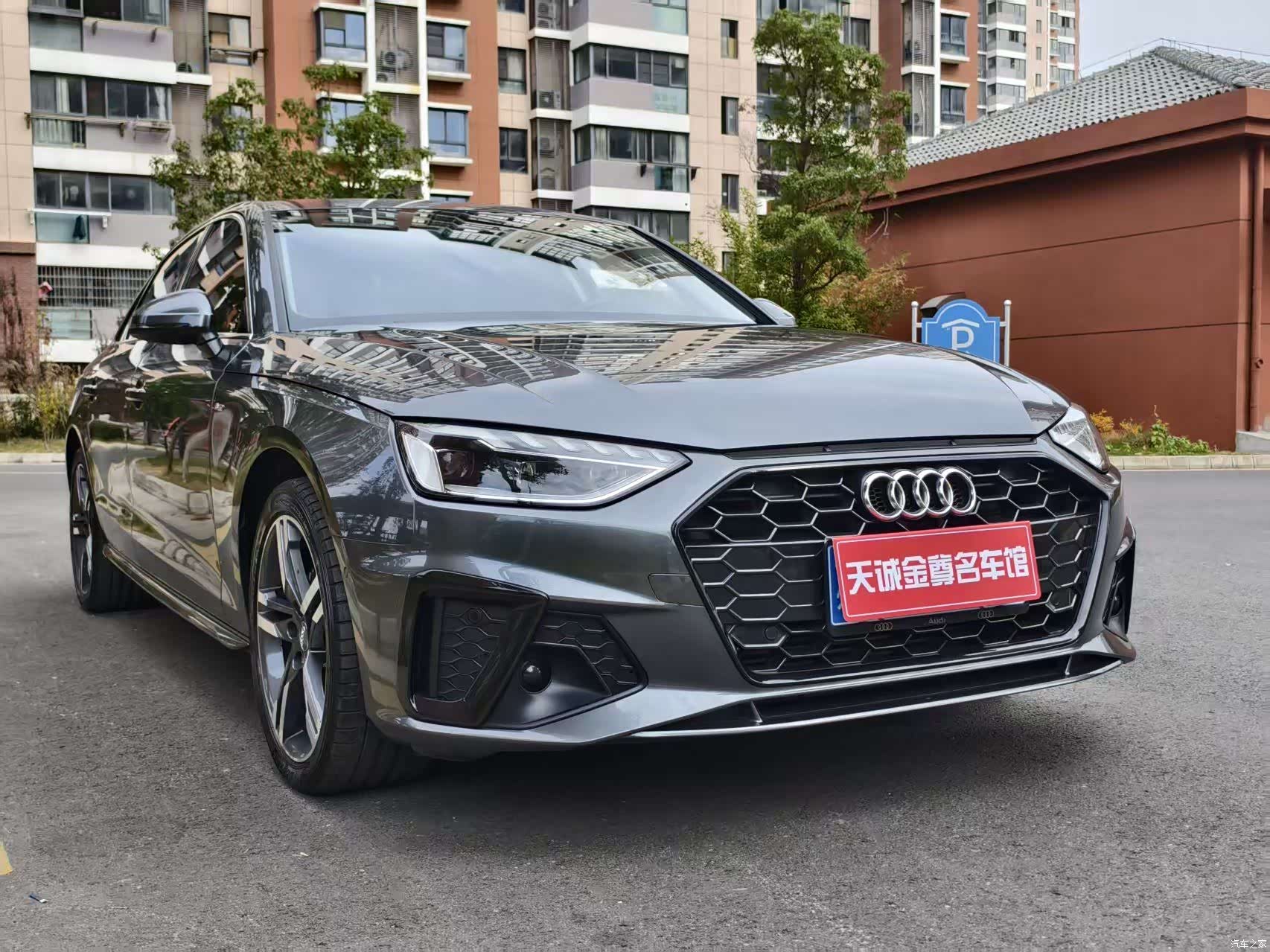 Audi A4L, 2020 3