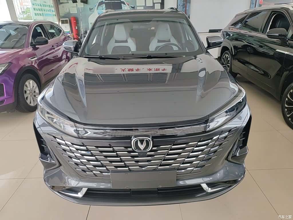 Changan CS75, 2023 3