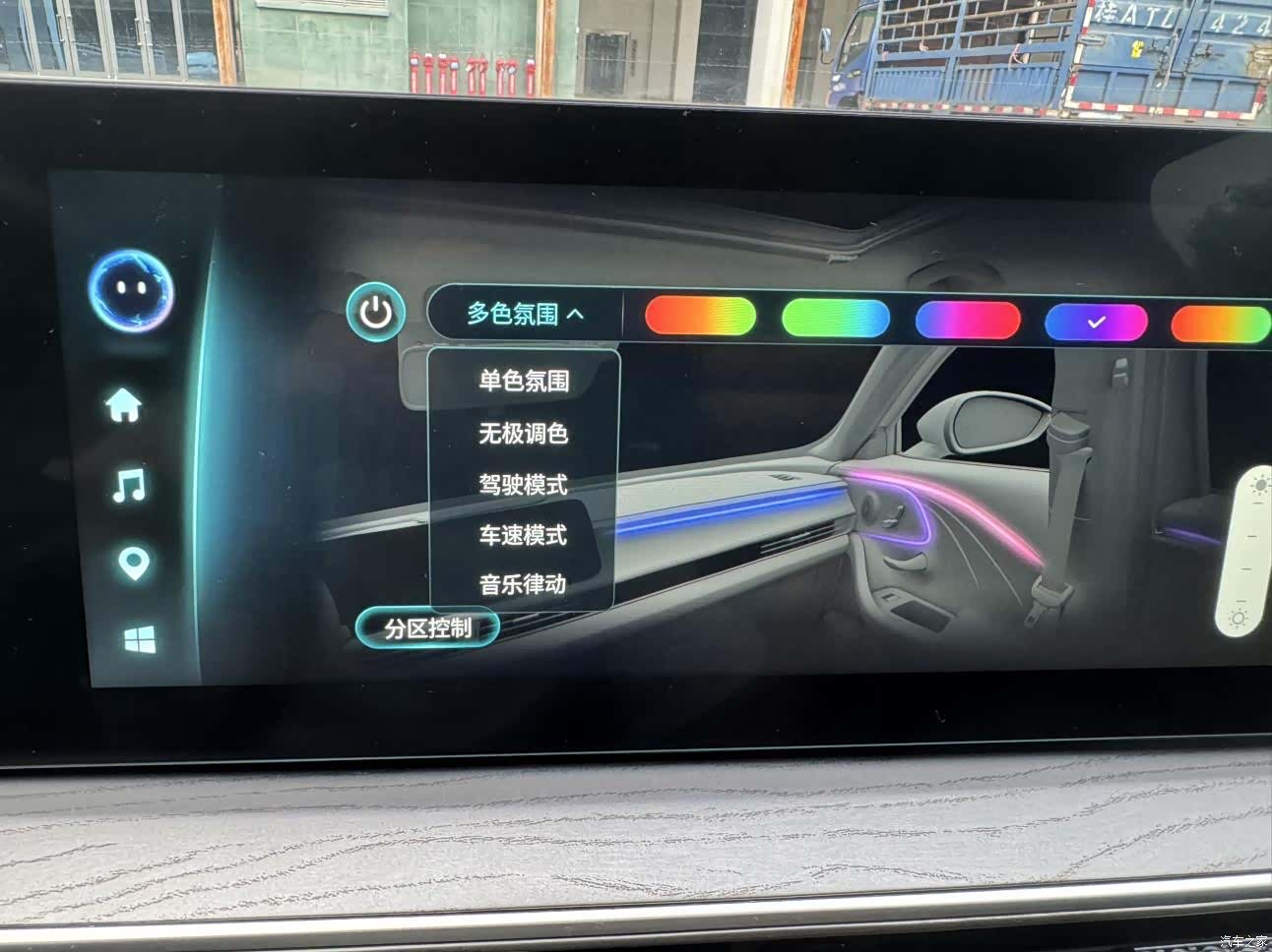 Chery Arrizo 8, 2023 24