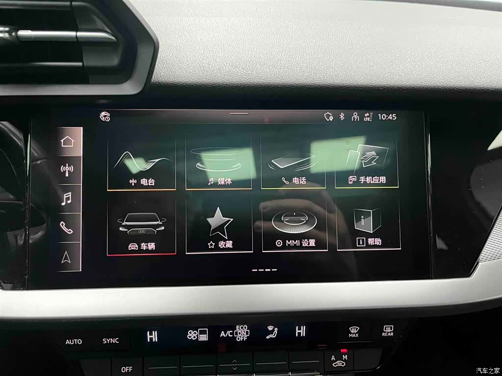 Audi A3, 2023 6