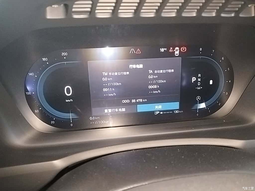 Volvo XC90, 2024 12
