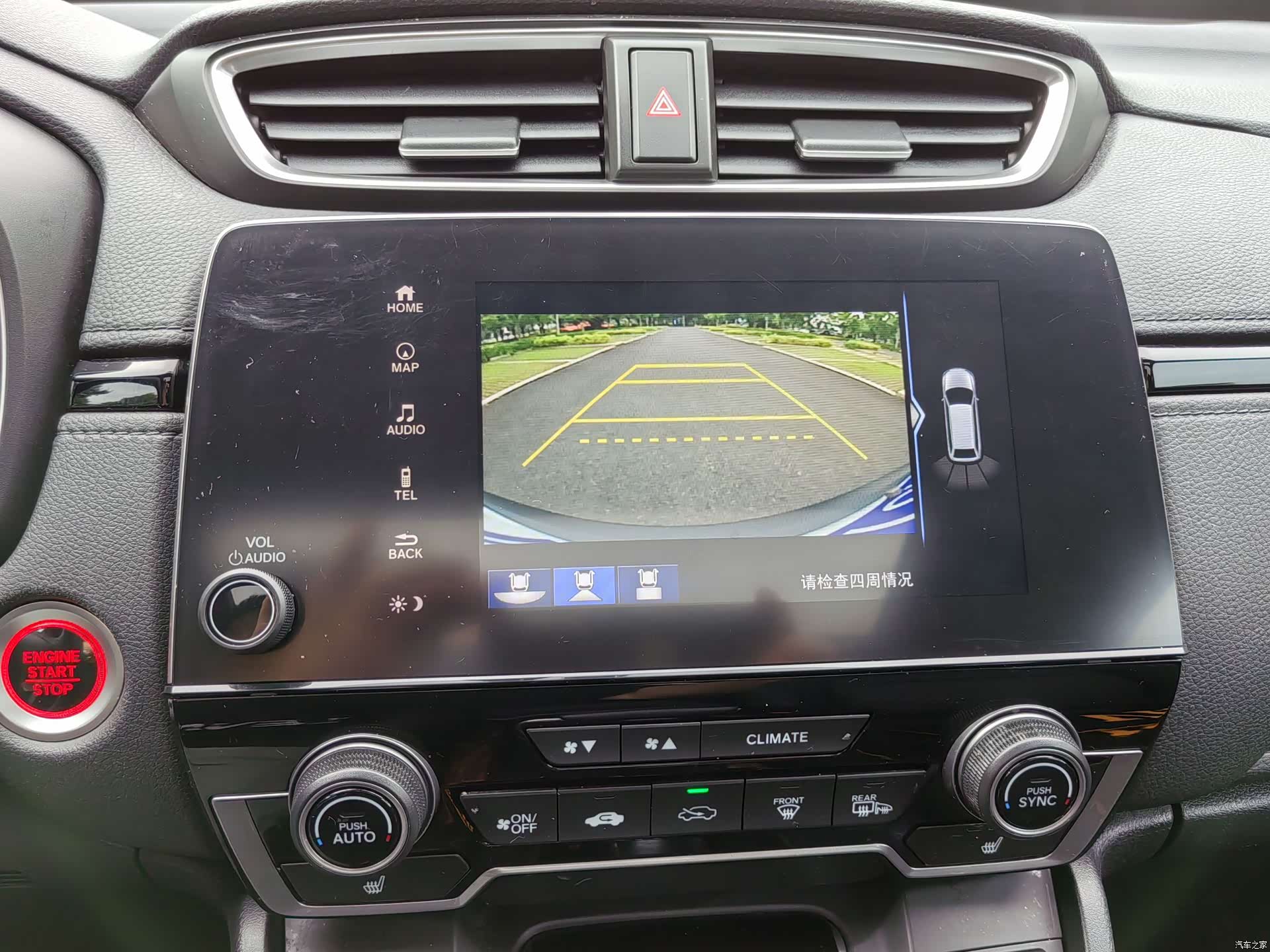 Honda CR-V, 2018 30