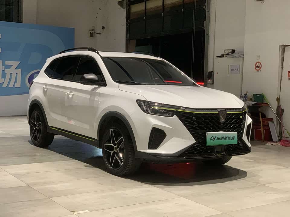 Roewe RX5 New energy