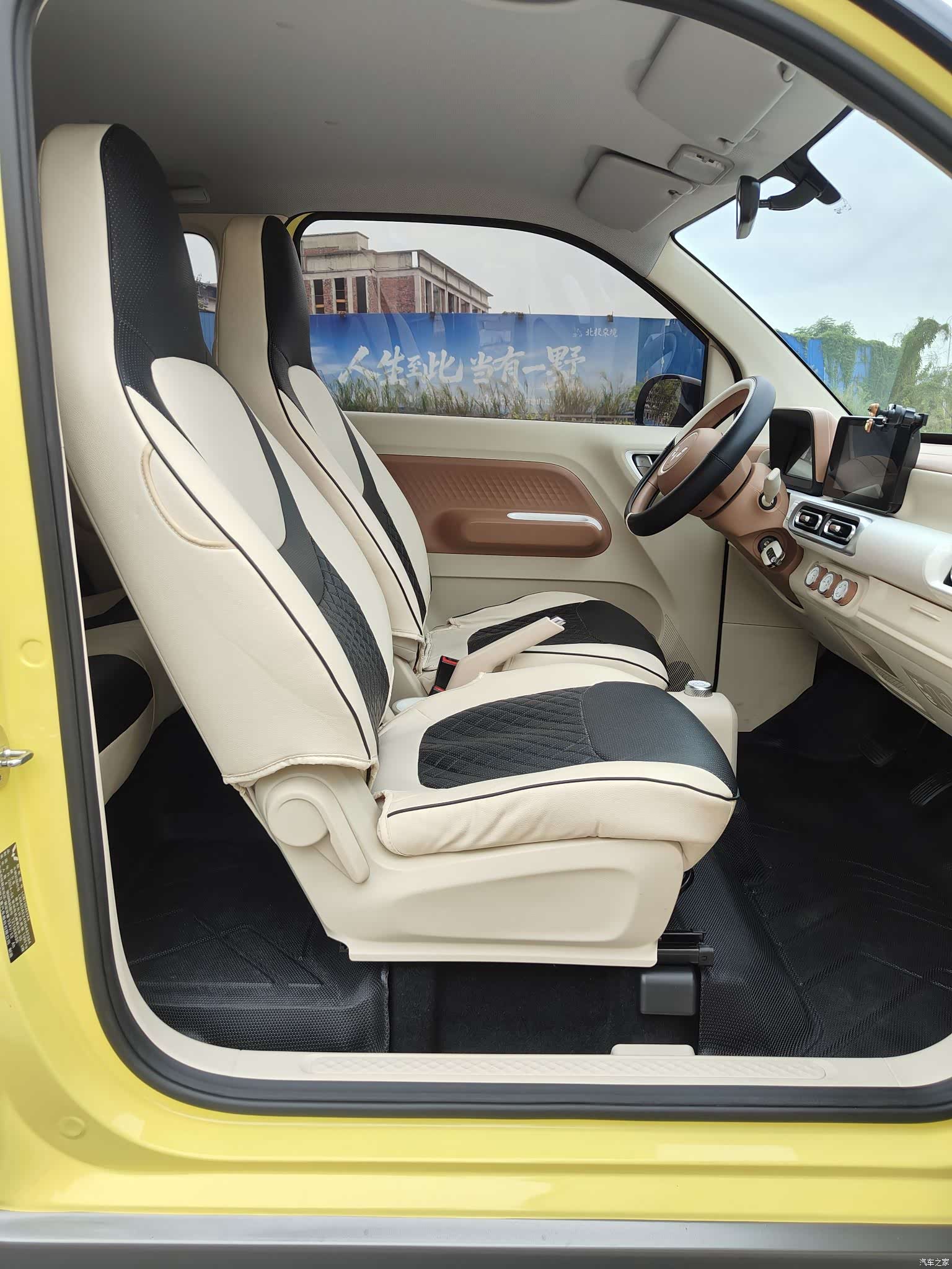 Wuling MINIEV, 2024 9
