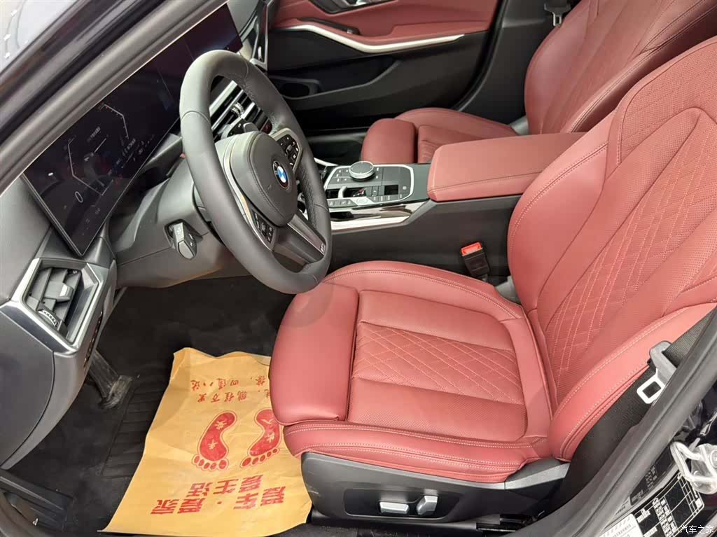 BMW 3 Series, 2023 7