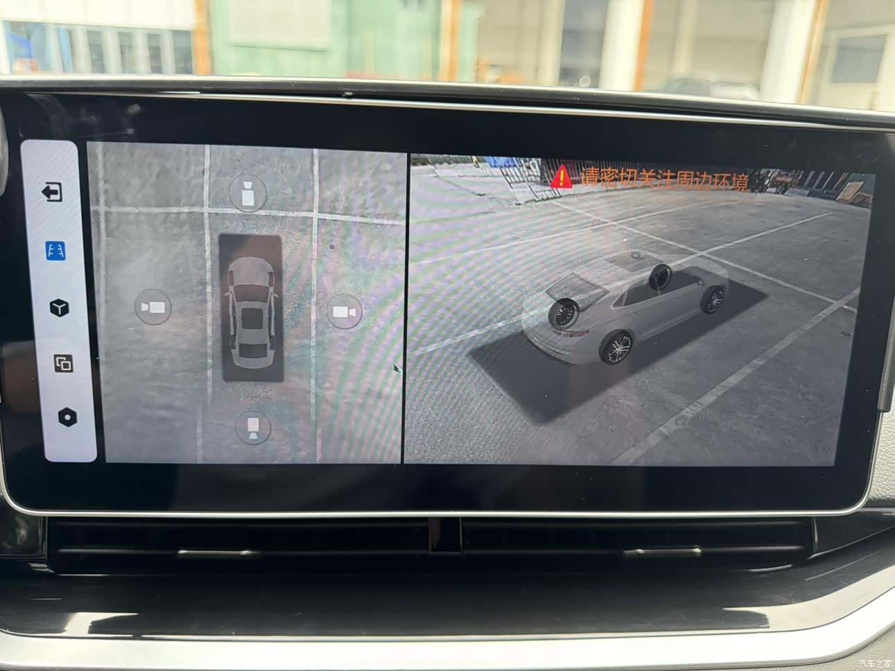 Geely Preface, 2024 18