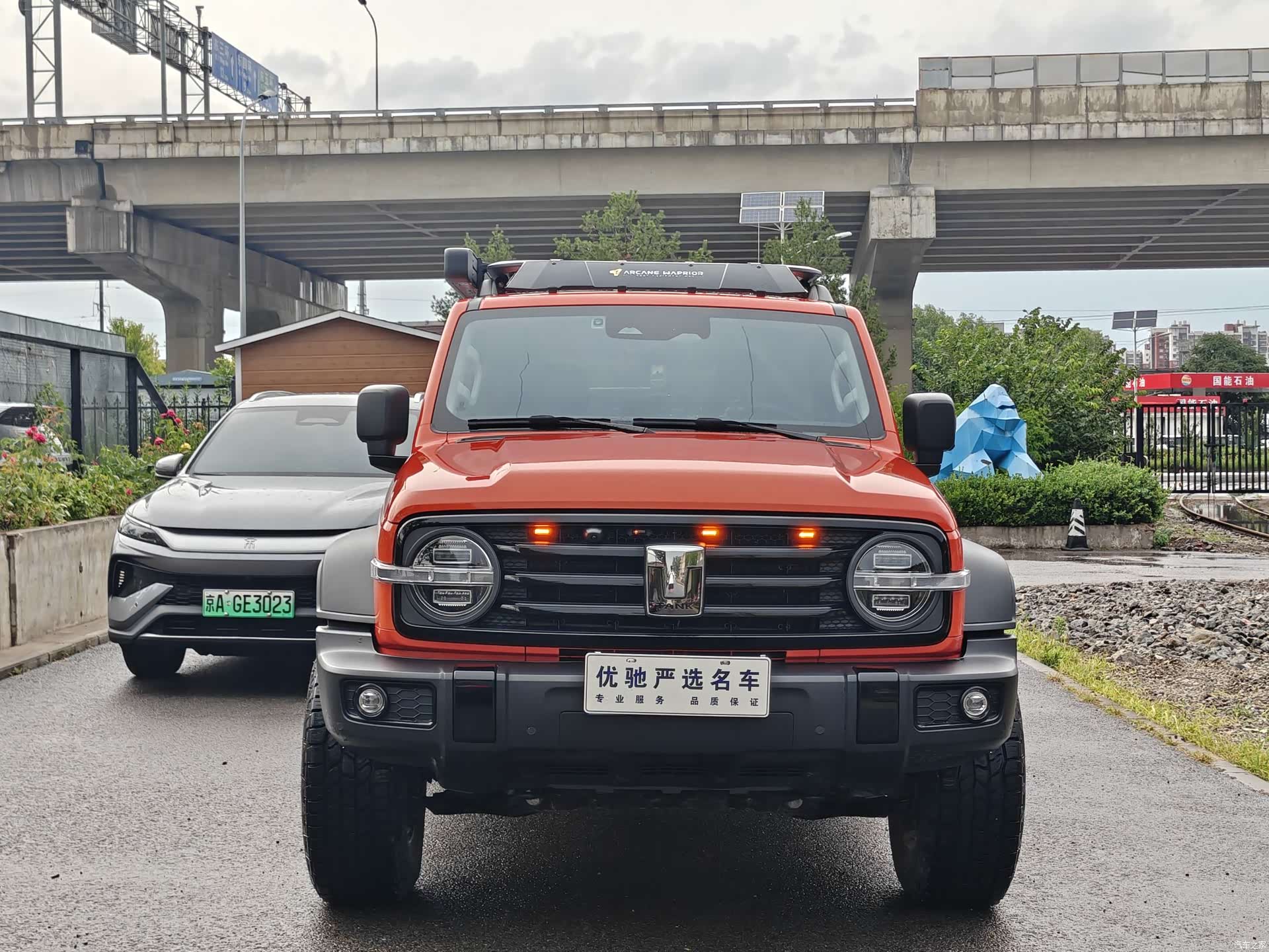 Tank 300, 2022 2