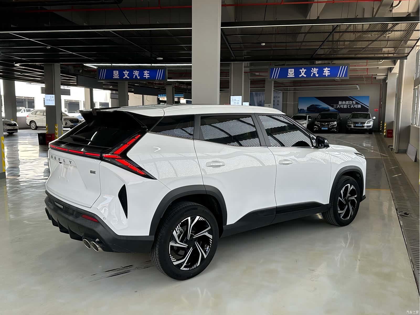 Geely Boyue, 2024 16