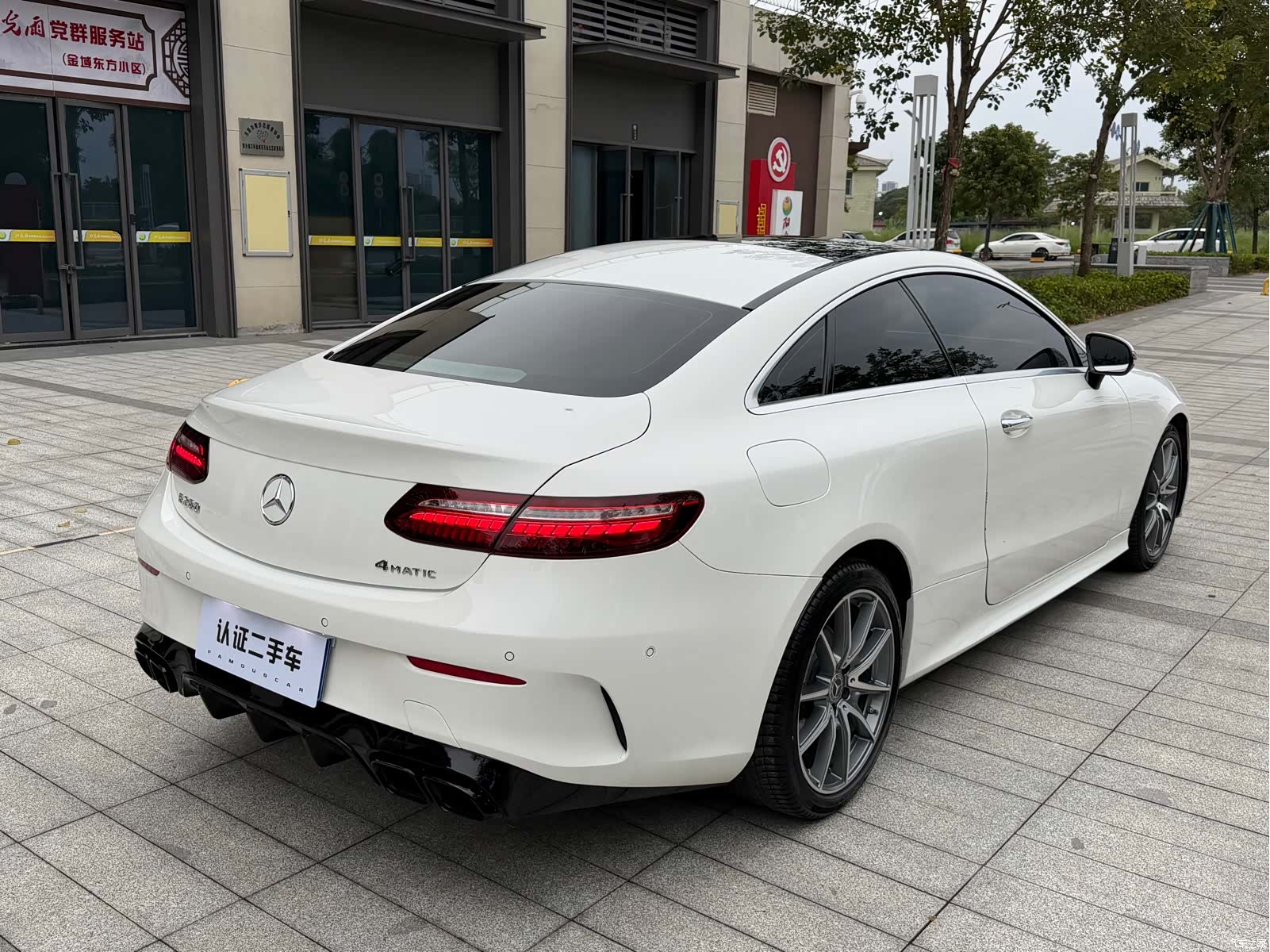 Mercedes-Benz E-Class, 2023 10