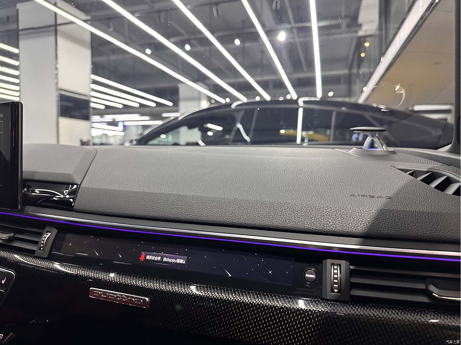 Audi S4, 2023 13