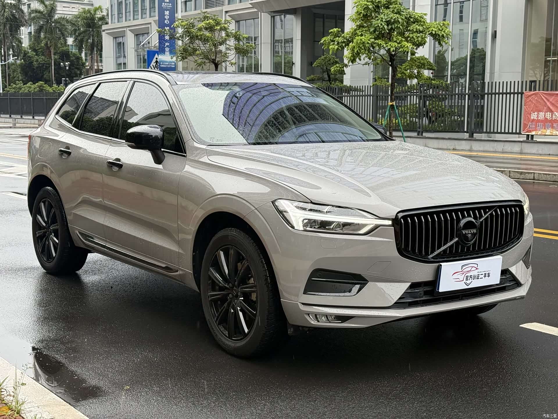 Volvo XC60, 2018 3