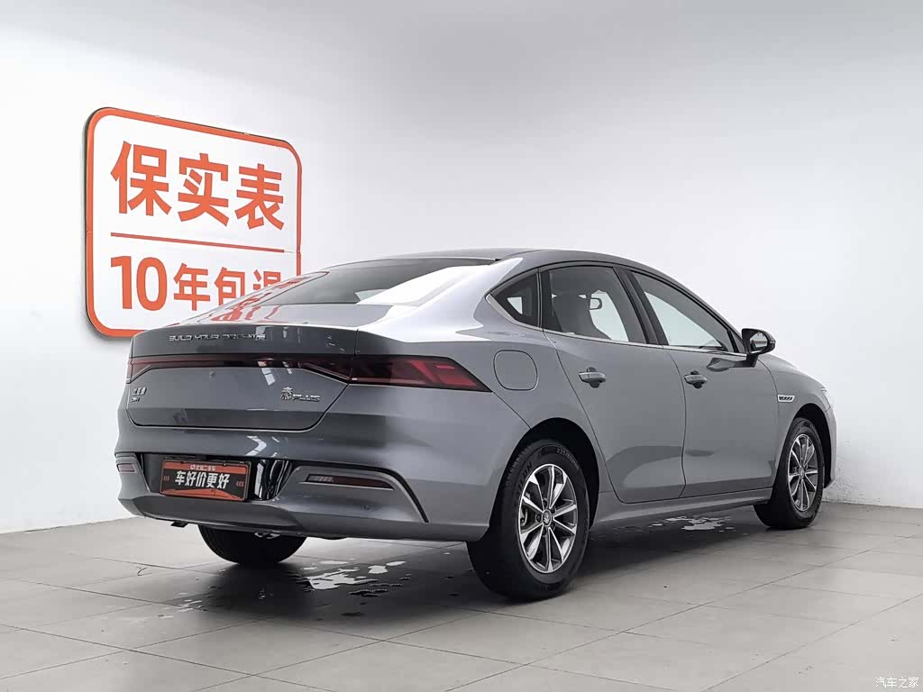 BYD Qin, 2024 2