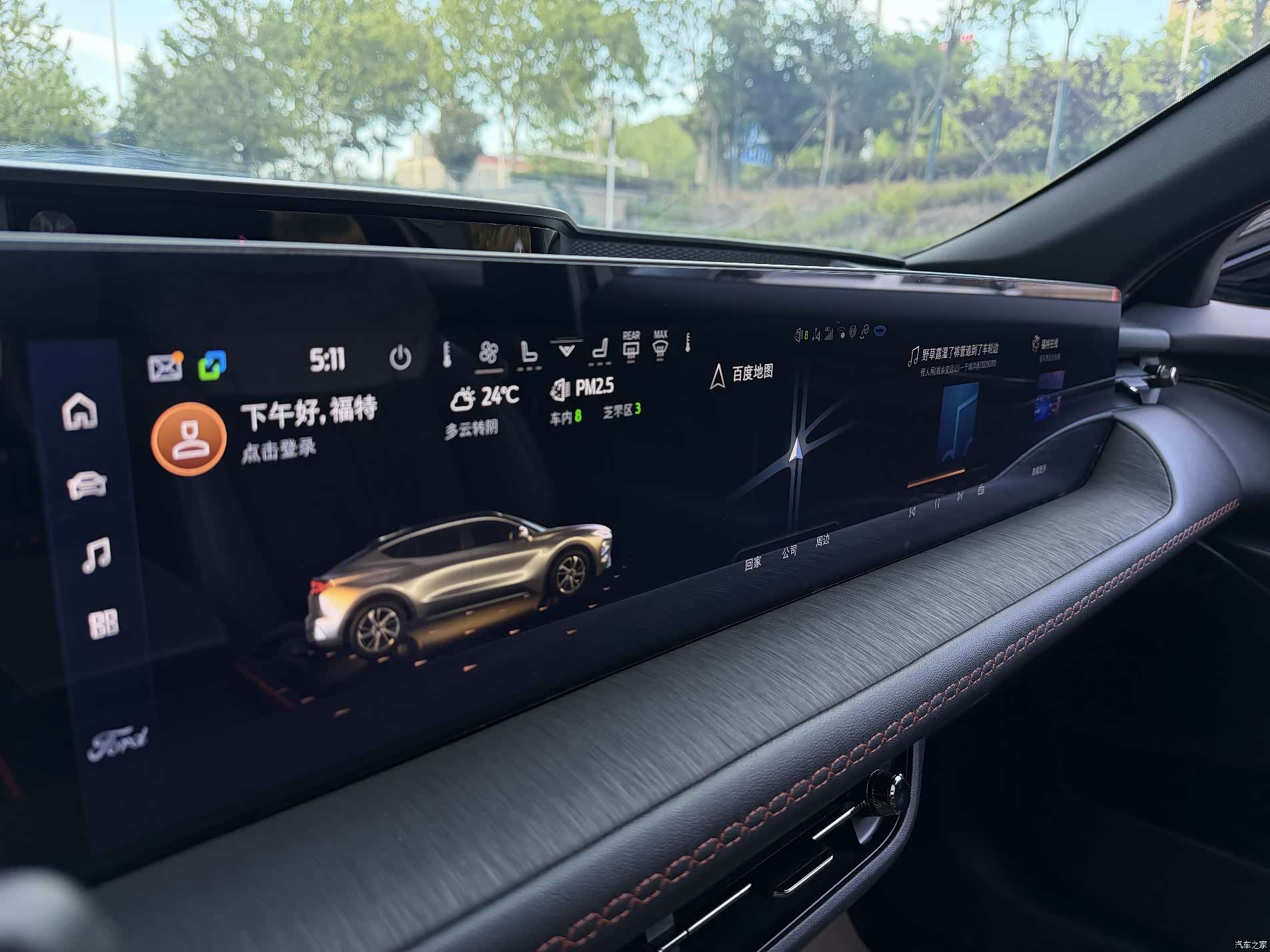 Ford Evos, 2022 10