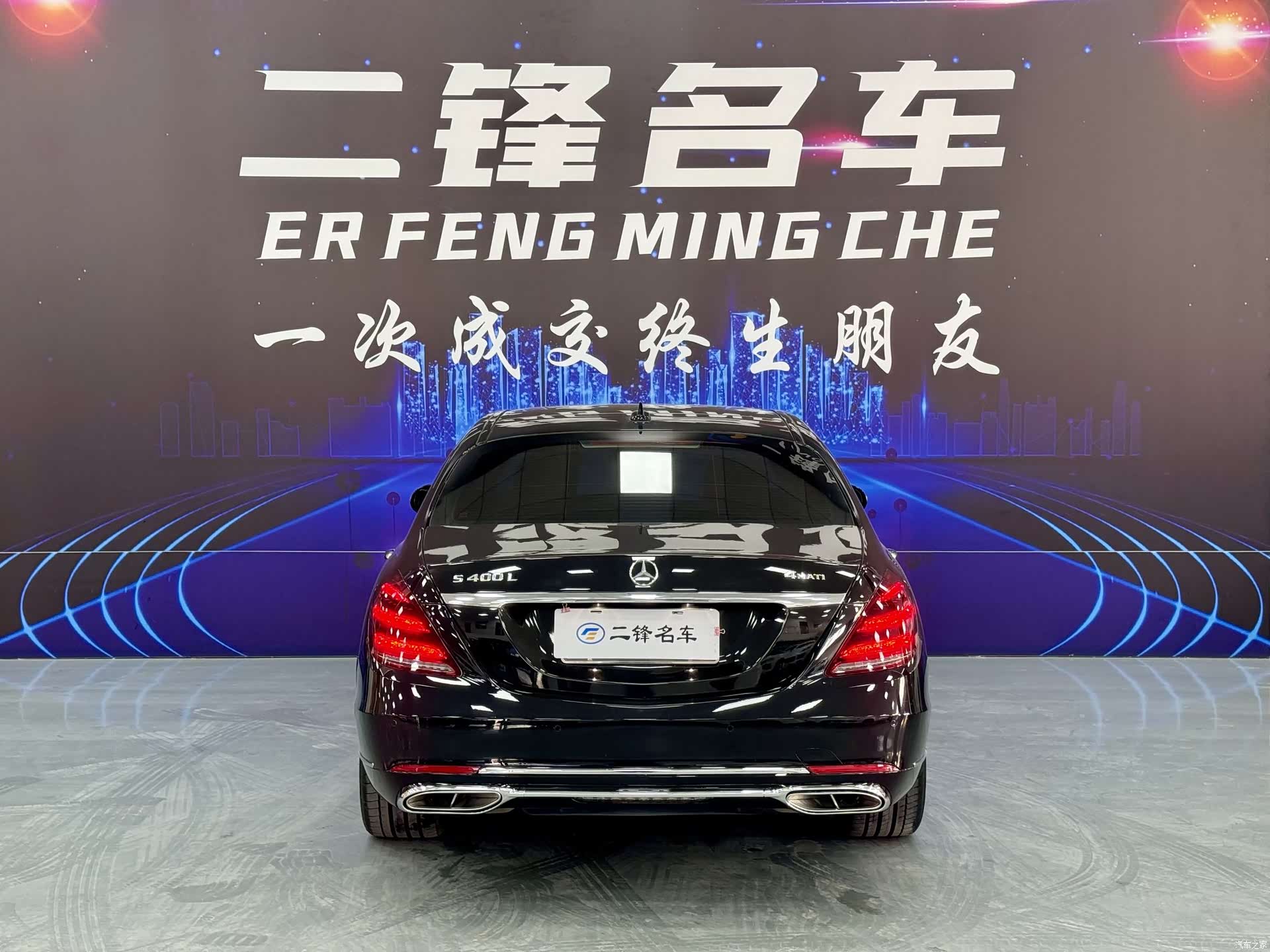 Mercedes-Benz S-Class, 2014 все фото