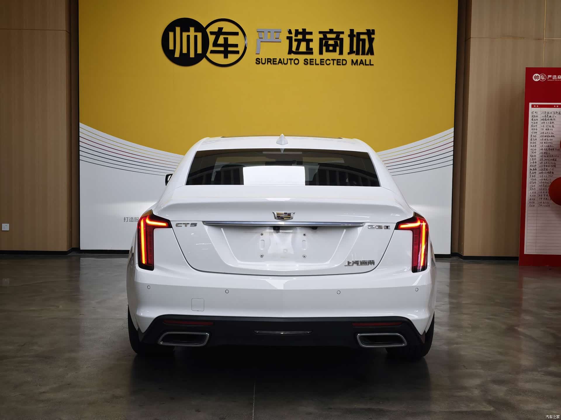 Cadillac CT5, 2022 4