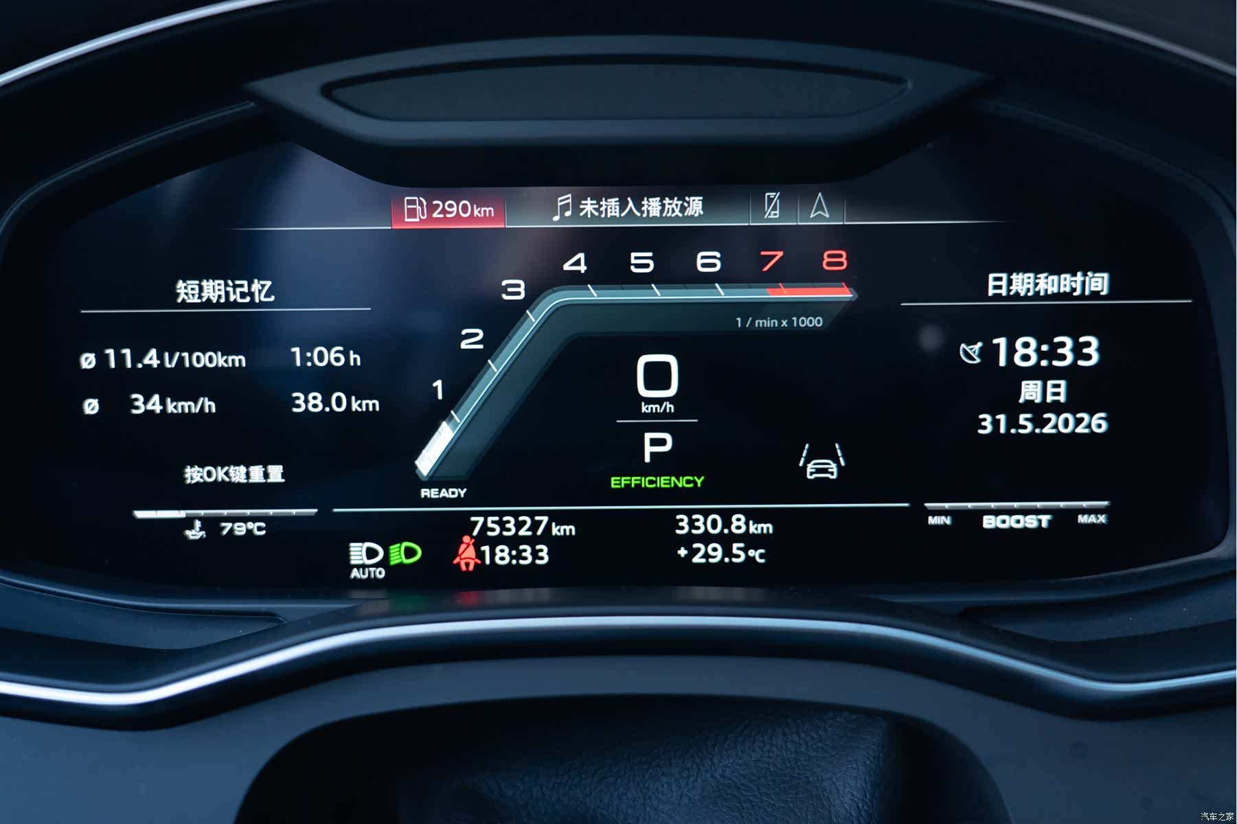 Audi TT, 2021 18