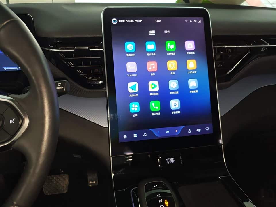 Besturn T90 Besturn T90