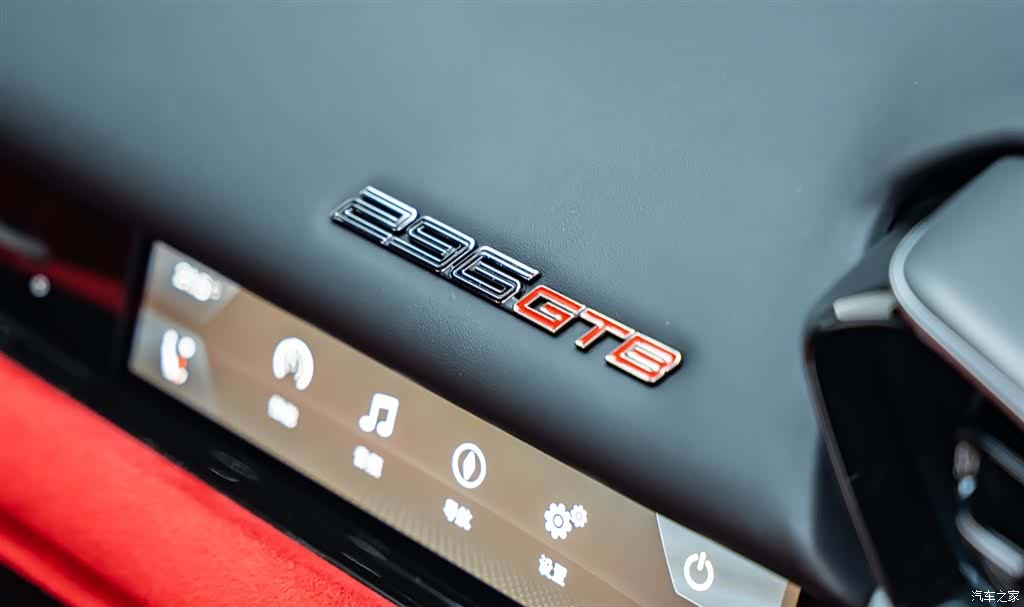 Ferrari 296, 2024 12