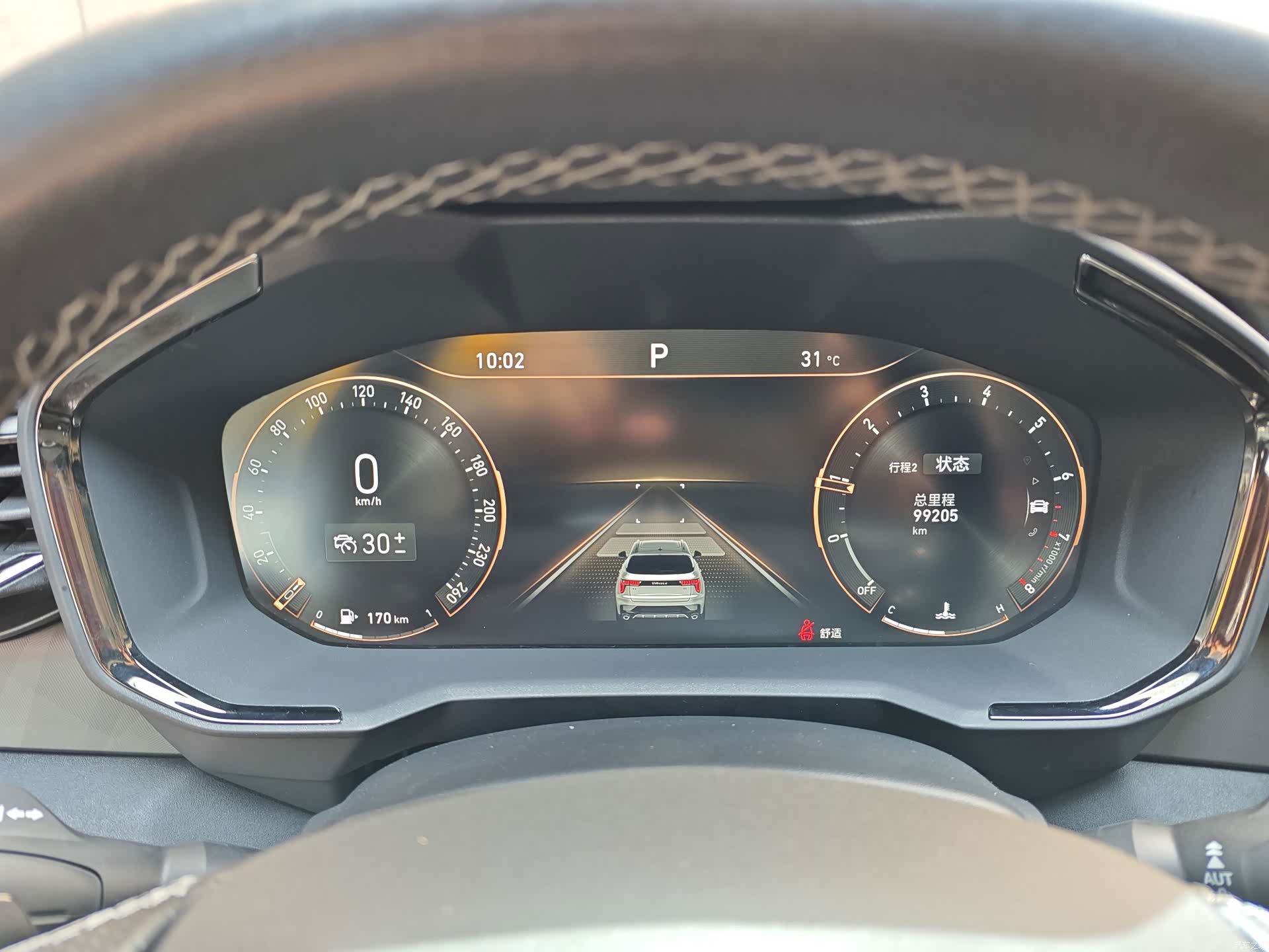 Lynk & Co 01, 2021 12