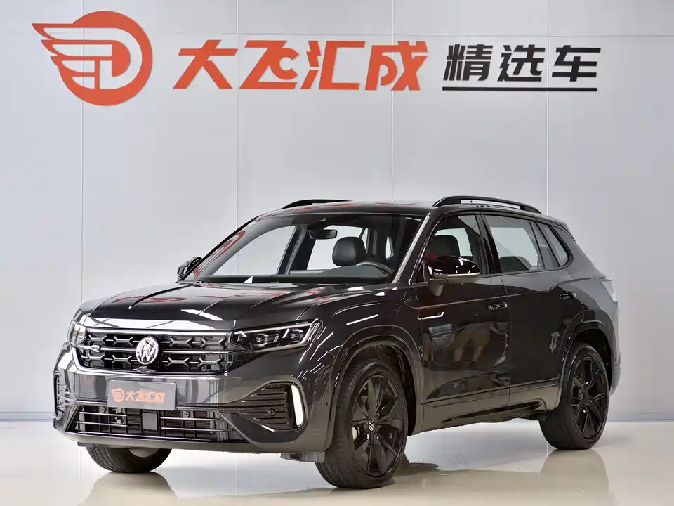 Volkswagen Tanyue Volkswagen Tanyue