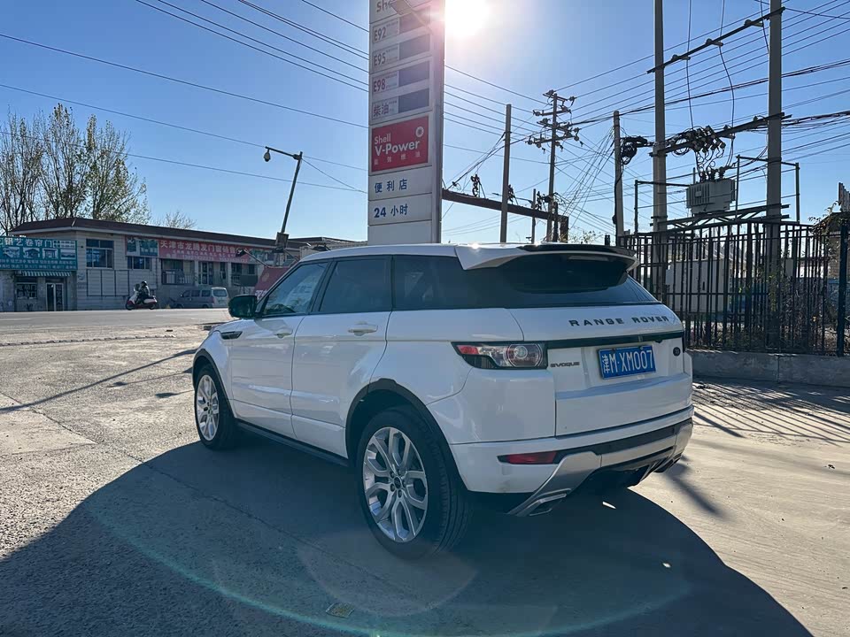 Land Rover Range Rover Aurora