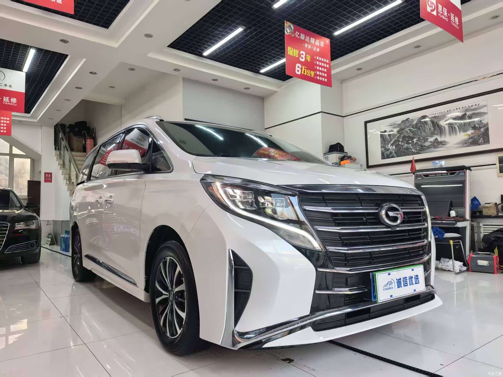 Trumpchi M8, 2022 2