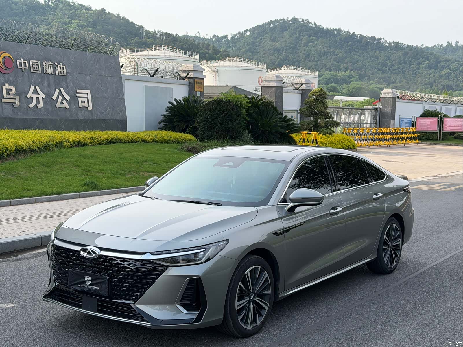 Chery Arrizo 8, 2023 1